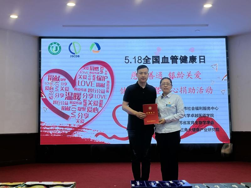 微信图片_202405181248302.jpg